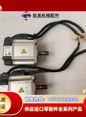 电机 MSMD022S1S 200W 220V 原装议价