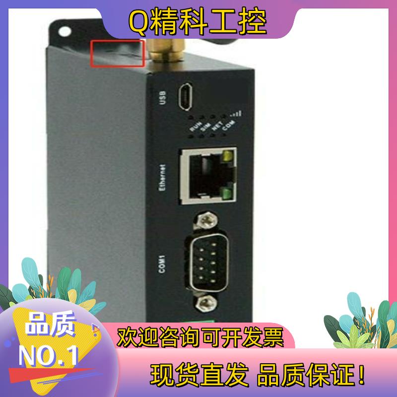 现货繁易FBOX-4G-LITE