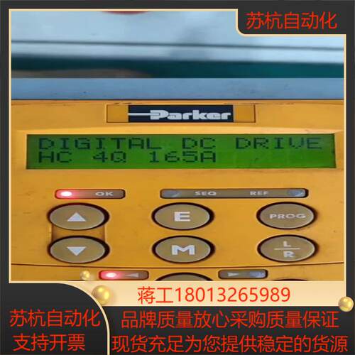 派克欧陆直流调速器议价