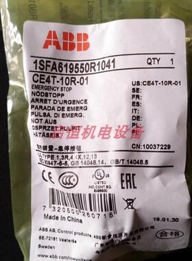 ABB指示装置-急停按钮 CE4T-10R-01议价