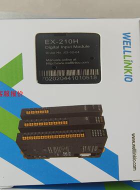 德克威尔  模块   EX-310H   EX-210H