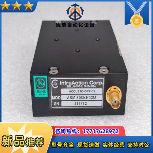 IntraAction Corp ACOUSTO-OPTIC议价
