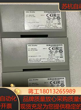 AB模块终端盖板2085-ecr 3个功能