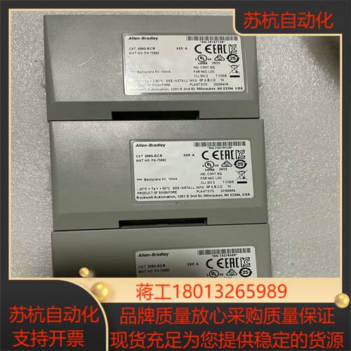 AB模块终端盖板2085-ecr 3个功能