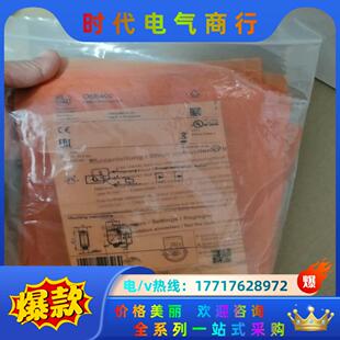 IFM易福门O6E400全新原装 议价 正品