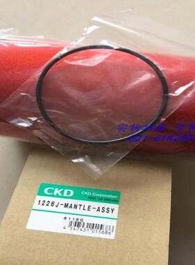 CKD喜开理滤芯1226J-MANTLE-ASSY议价
