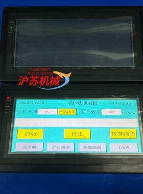 BF070L-01，，现货两台，功能是正常的，需要的