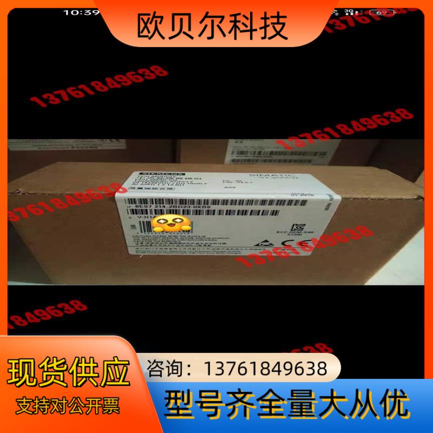 全新6ES7214-2BD23-0XB8产品