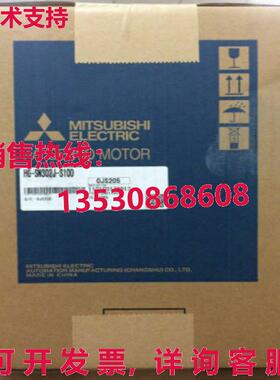 供应原装HG-SN302J-S100 交流伺服电机