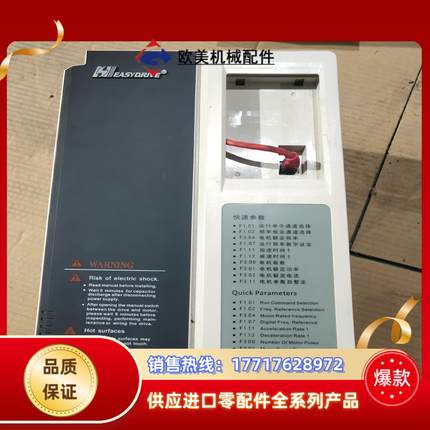 GT200－4T0150G/4T0185P变频器实物