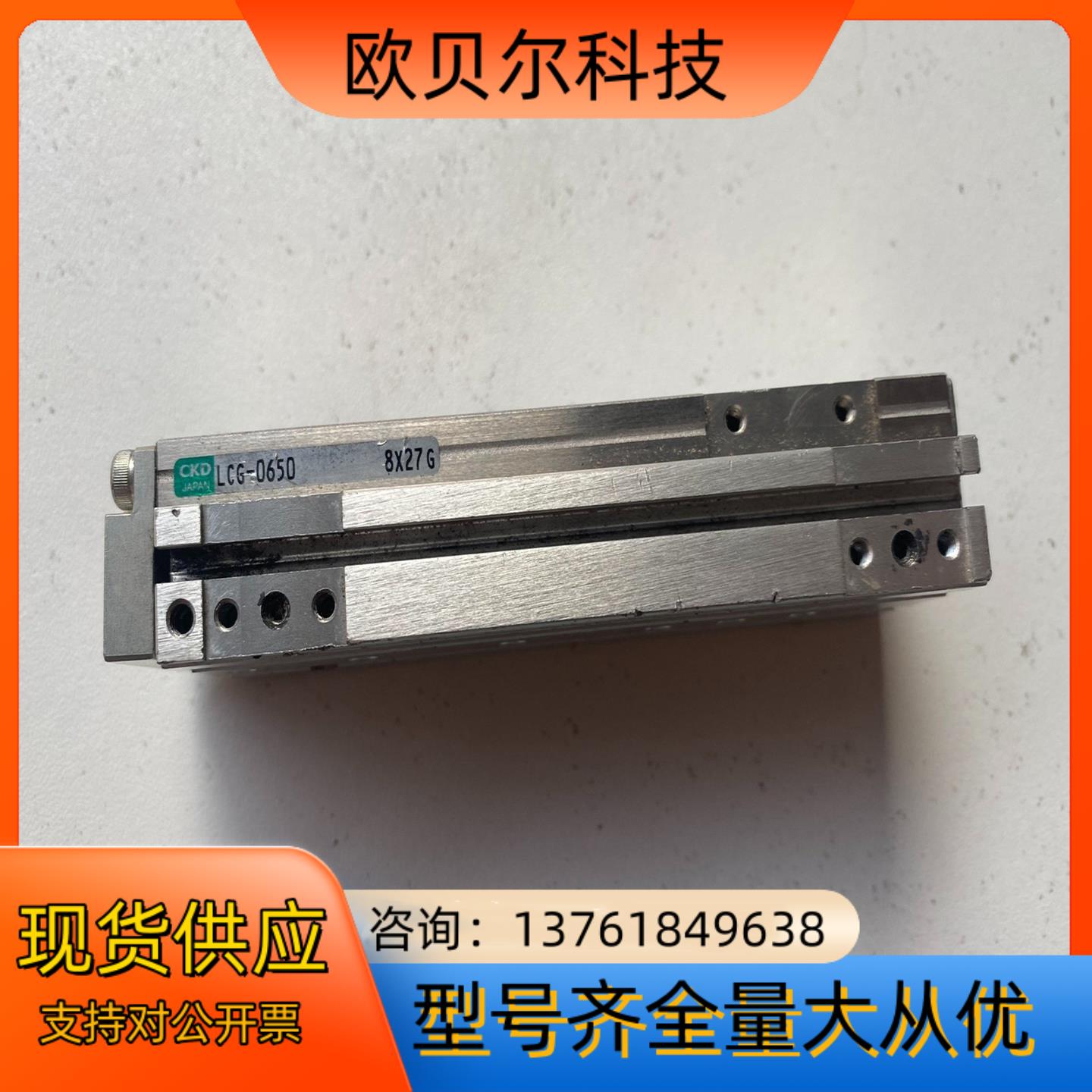 CKD滑台气缸LCG-0650