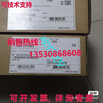 原装供应AR0MSEG1CA00 新接口