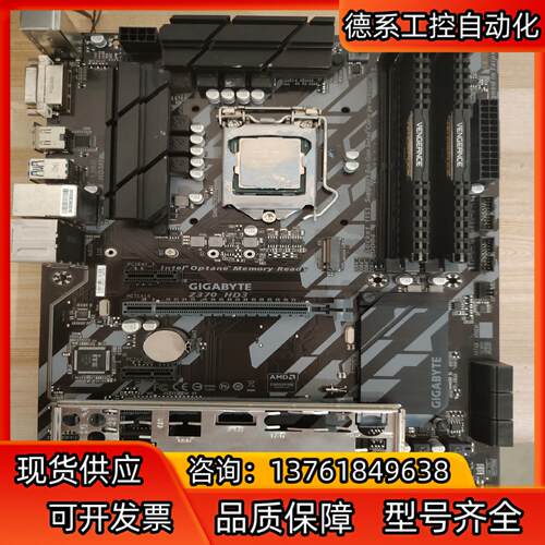 技嘉主板Z370-HD3i7-8700cpu2个8G内