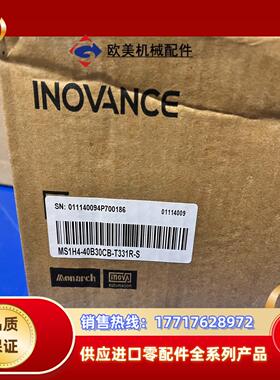 #电机汇川MS1H4-40B30CB-T331R-S，全新4议价