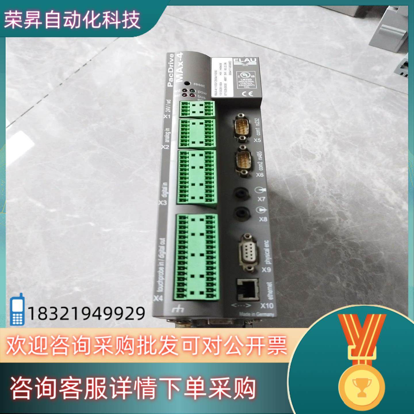 ELAU主机MAX-4/11/03/128/04/1/0/0