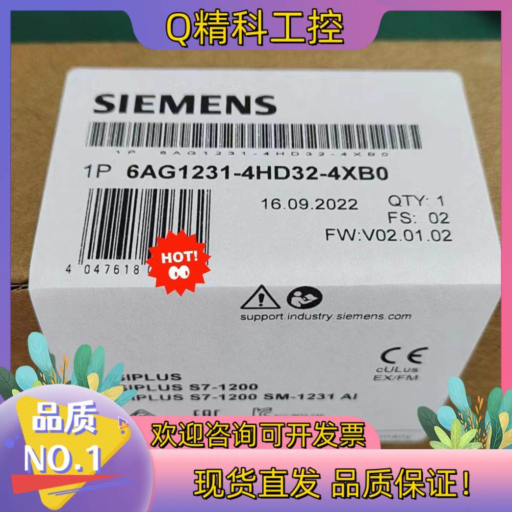 现货全新原装6AG1231-4HD32-4XB0发