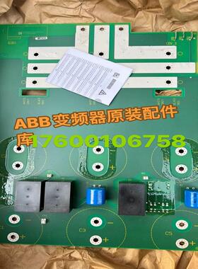 （设备配件）A5E00677650西门子变频器M430缓冲板55-75-