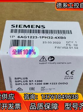 全新原装6AG1223-1PH32-4XB0现货当天发