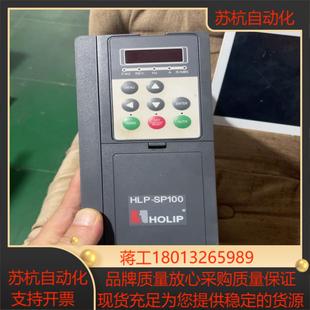 SP100变频器55KW 海利普HLP