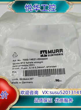 MURR穆尔 7000-14621-0000000圆形插头M议价