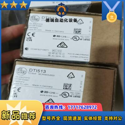 全新原装德国IFM易福门DTI513传感器RFID读写头HF议价