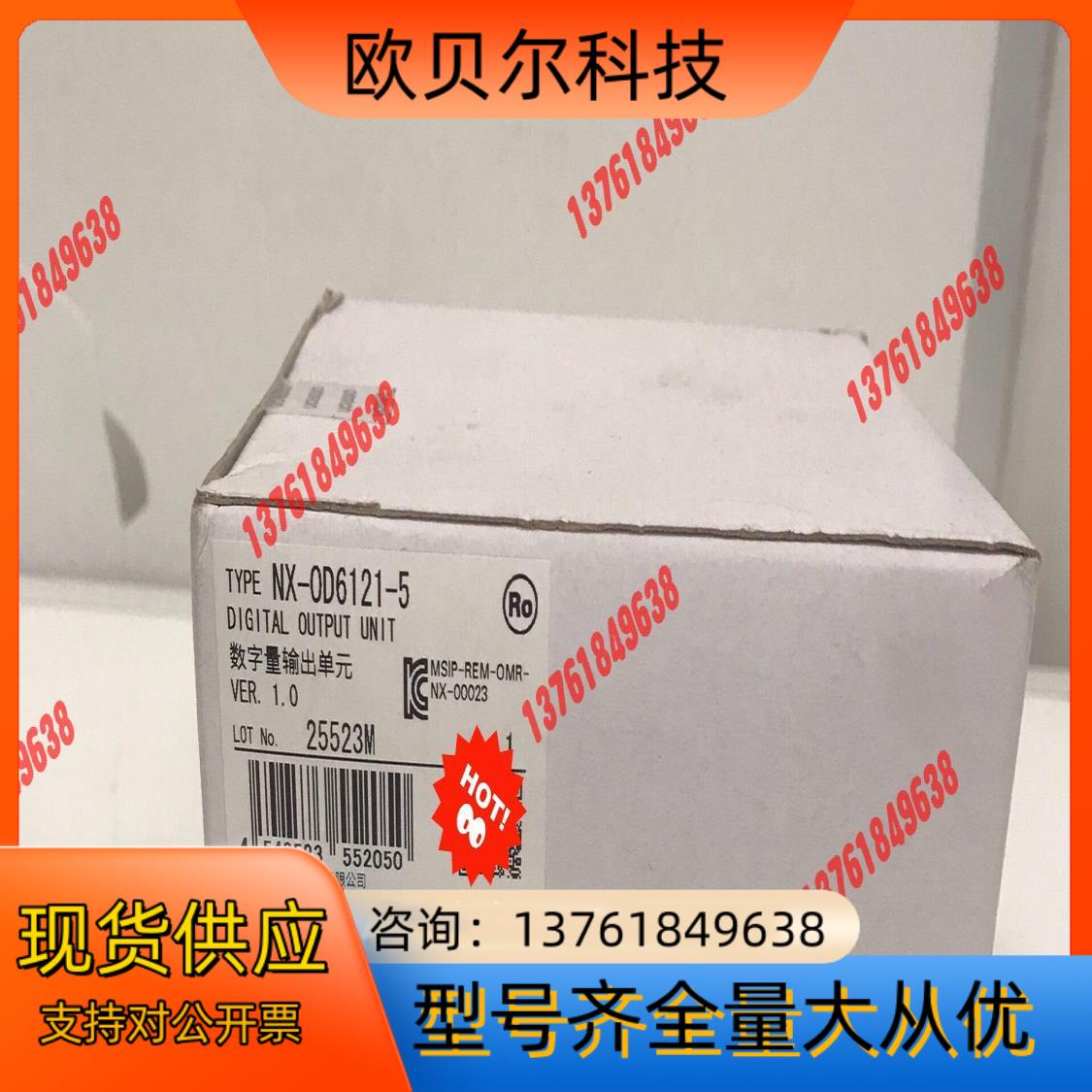 全新原装正品 NX-OD6121-5 moron