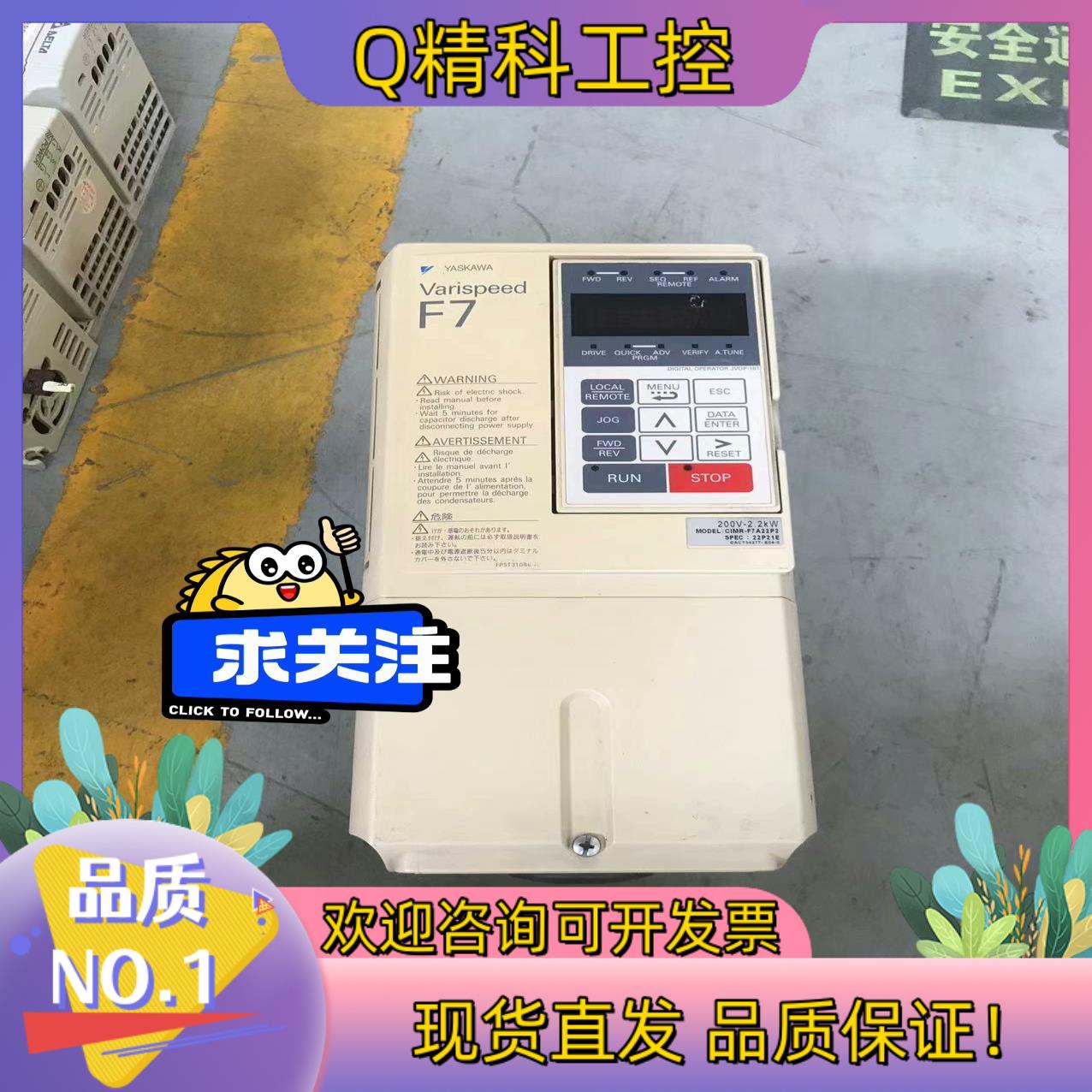 现货#变频器 安川F7系列变频器CIMR-F7A22P2 2.2