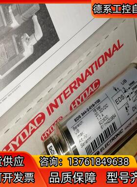 贺德克EDS 344-2-016-Y00, 920630，全