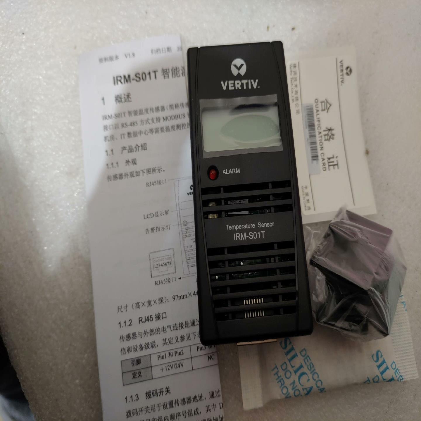纬谛 IRM-S01T 图片为，全新正品，4只