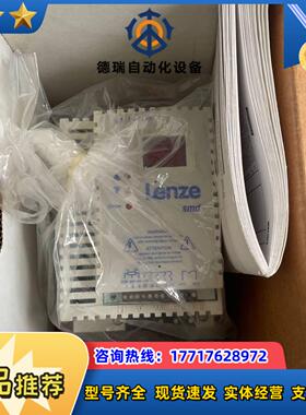 全新原装德国伦茨变频器ESMD152X2SFA 询价议价