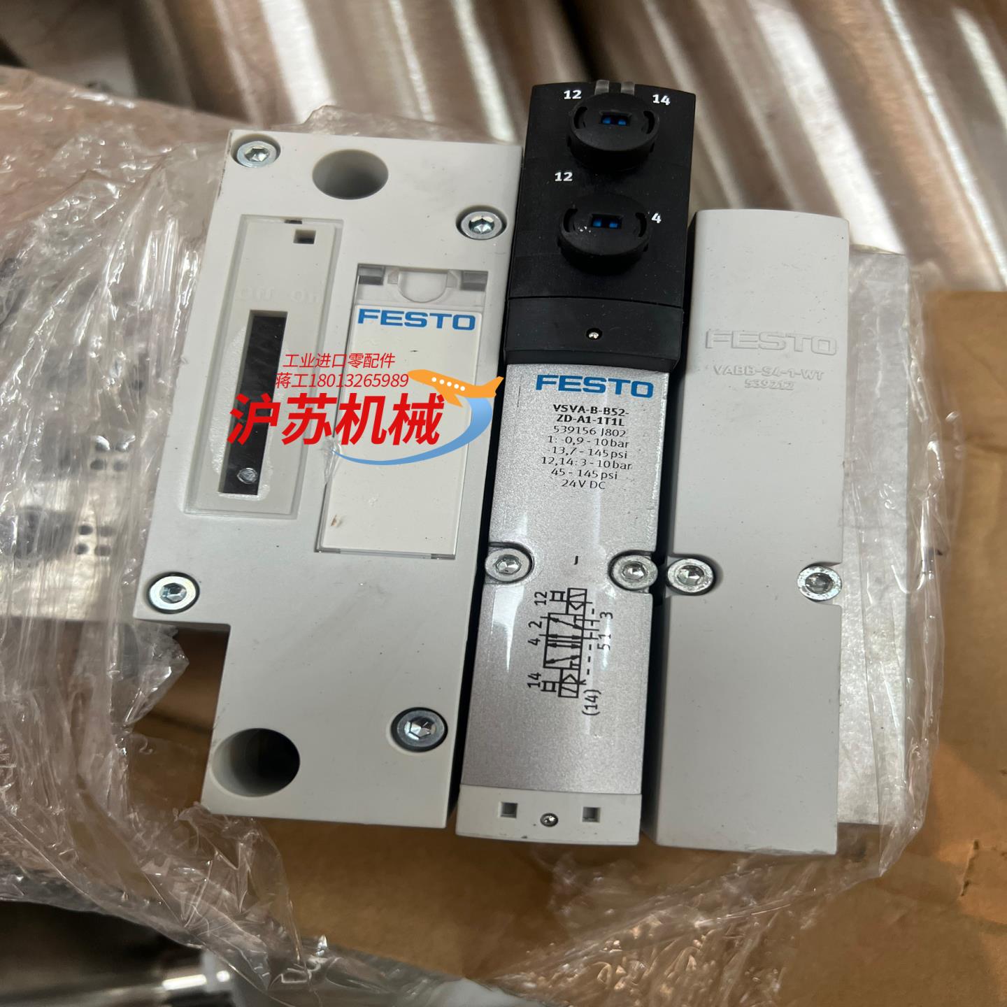 全新原装 VABB-S4-1-WT 539212