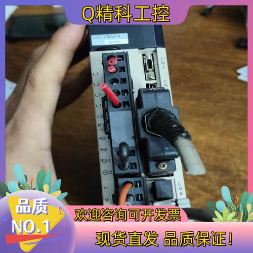 现货安川驱动器SGDV-2R8A01A002000