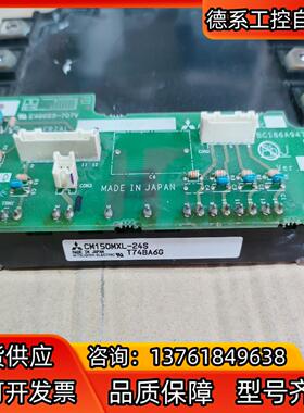 CM150MXL-24S模块现货实拍功能完好。