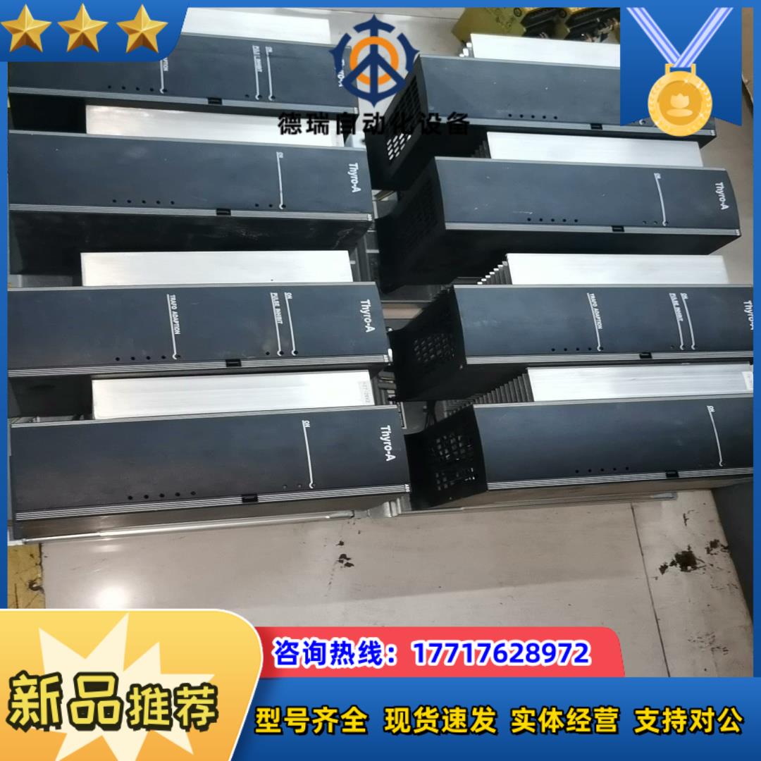 AEG Thyro-A可控硅电源调功器议价