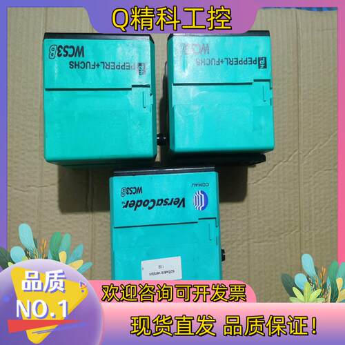 现货倍加福读码器 WCS3B-LS246（1个已售）WCS3B