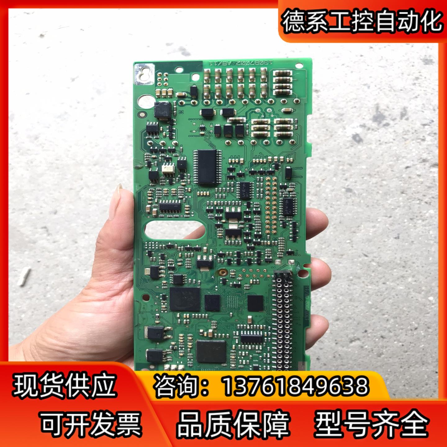 丹佛斯主板 型号130B7002 AT/11 看后一张图