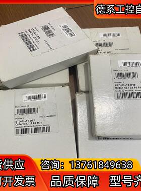 菲尼克斯时间继电器定时继电器 ETD-SL-1T-DTF 订