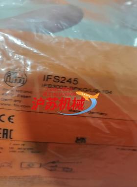 IFM易福门IFS245全新原装正品