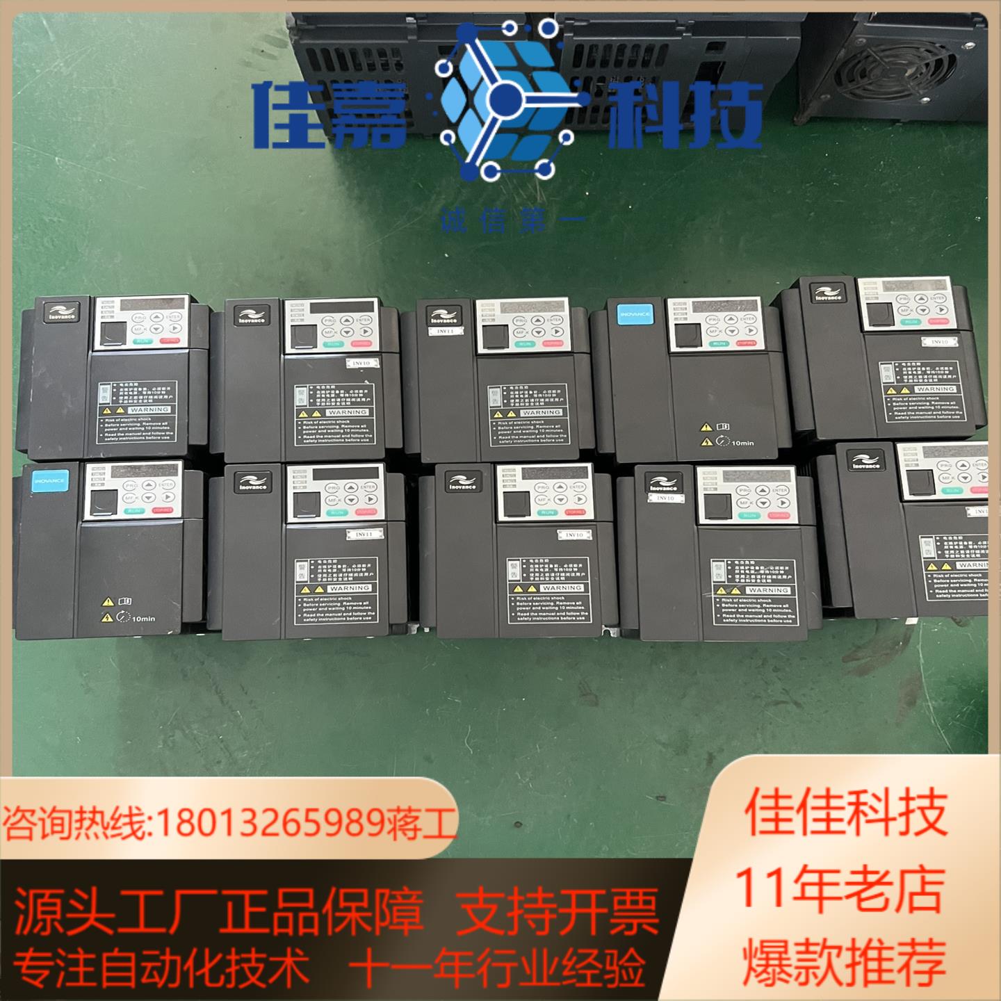 成色新汇川MD310变频器 MD310T1.5B 1.5KW