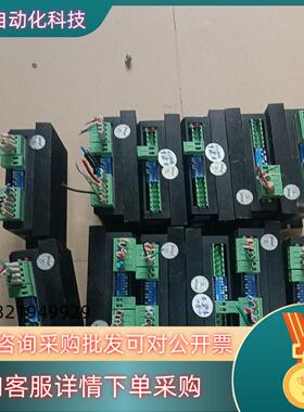 现货雷赛步进驱动器ND556+电机57HS22-A货