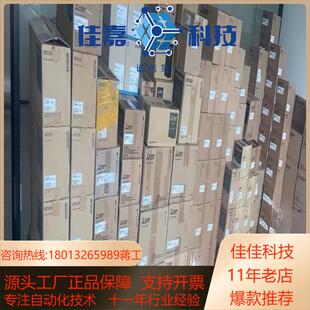 全新原装 三菱变频器 现货