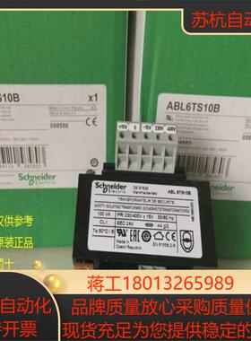 变压器ABL6TS63U ，ABL6TS25U,议价