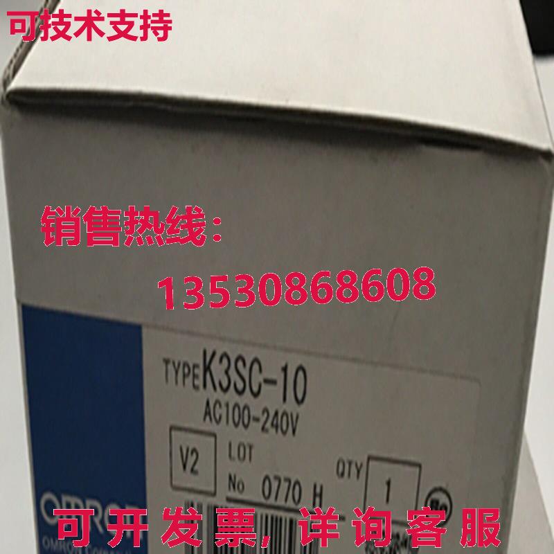 原装供应通信转换器 K3SC-10 100-240VAC 50/60HZ