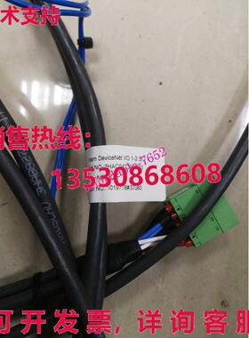 原装供应适用于机器人电缆DSQC1006 3HAC047397-001