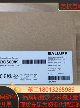 BOS0089 (BOS 26K-PA-1HC-S4-C)，议价