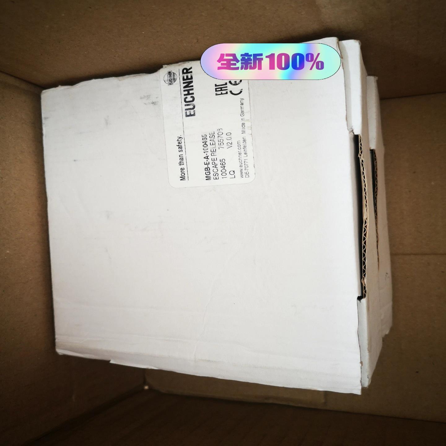 全新安士能安全门锁：MGB-E-A-100465 V2.0.