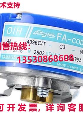原装供应TAMAGAWA Resolver ENCODER TS5216N2503