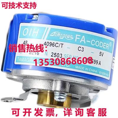 原装供应TAMAGAWA Resolver ENCODER TS5216N2503