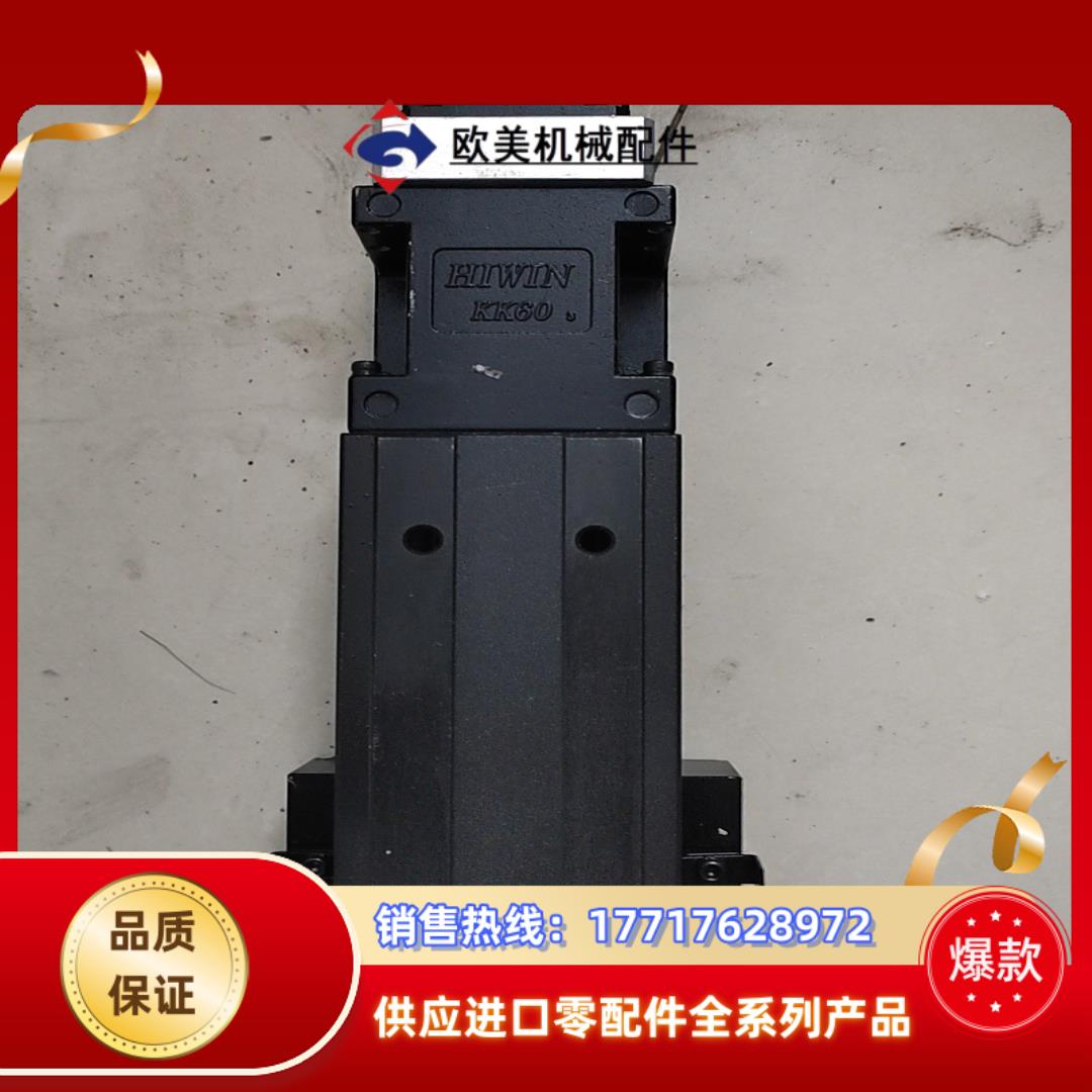 台湾上银导轨模组KK6005P  100XF-6748议价