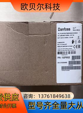 132F0022 丹佛斯变频器 FC-051P2K2T4E2